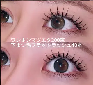 マツエク・マツパ ACIEL EYELASHのマツエク・マツパデザイン