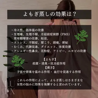 痩身専門サロン Saoriのエステ・リラクイメージ