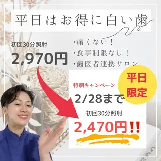 五十嵐 蓮のその他イメージ