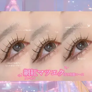 マツエク・マツパ 🎀LEDパリエクN o1韓ドルEYE🎀のマツエク・マツパデザイン