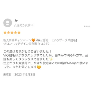 HOTEL&PARK Mikuワックス脱毛のエステ・リラクイメージ