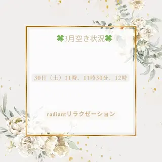 花城 紗津貴のエステ・リラクイメージ