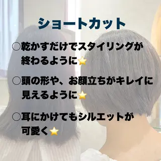 ショート カラー ヘアアレンジ 💠 AYAKA💠のヘアスタイル