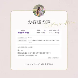 hinako .のその他イメージ