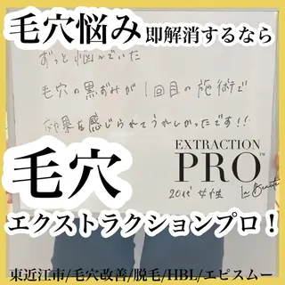 epismoo 脱毛/HBL/毛穴の眉毛・アイブロウイメージ