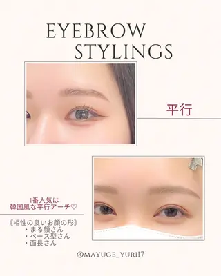 アイブロウ 表参道アイブロウ_ YURIの眉毛・アイブロウイメージ