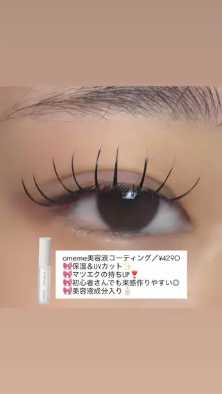 マツエク・マツパ Seek mahaのマツエク・マツパデザイン