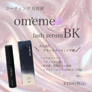 マツエク・マツパ total beauty salon an kool所属・🫧🎀Misuzu 平塚駅🤍🫧のマツエク・マツパデザイン