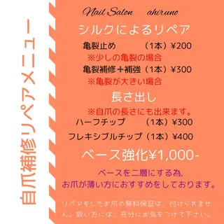 ネイル ａｈｉｒｕｎｏ ✿ ｙｕiのネイルデザイン