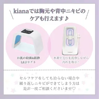 【バスト専門店 】 Kiana のエステ・リラクイメージ