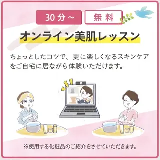 メナードフェイシャルサロン戸塚原宿所属・フェイシャルサロン 戸塚原宿店のエステ・リラクイメージ