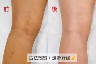 女性専門　からだ回復リカバリーサロン恵所属・からだ回復 リカバリーサロン恵のエステ・リラクイメージ