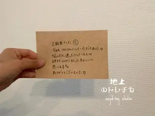 地上のトレチカ sugaringのエステ・リラクイメージ