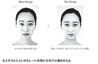 ハニー・ドラゴン所属・本多 一麻のエステ・リラクイメージ