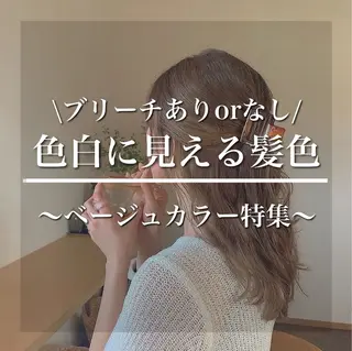 カラー ヘアアレンジ ブリーチなしの達人 🌈KAITOのヘアスタイル