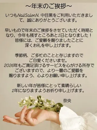 Non.中目黒nail所属・NailSalon  N.中目黒のネイルデザイン