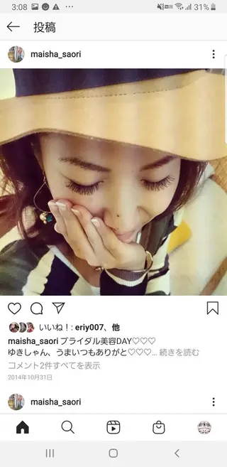 マツエク・マツパ SG アイラッシュ ラッシュリフトのその他イメージ