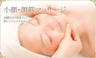 エステサロンSpa Kutt所属・エステサンロ SpaKuttのエステ・リラクイメージ