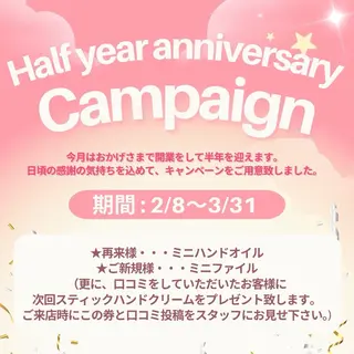 ネイル WISTERIA rinonのネイルデザイン