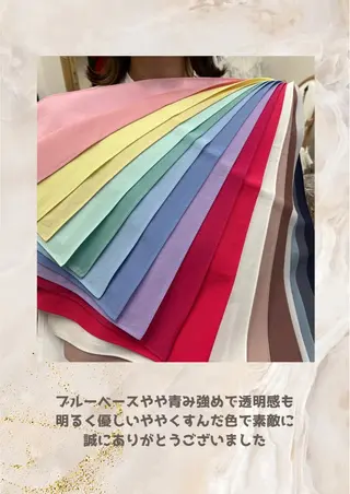 パーソナルカラー診断 自由が丘💐ブルームのその他イメージ