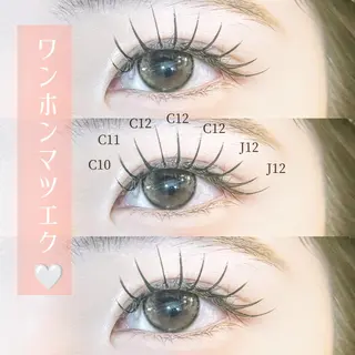 マツエク・マツパ 齋藤🕊 Lutenaのマツエク・マツパデザイン