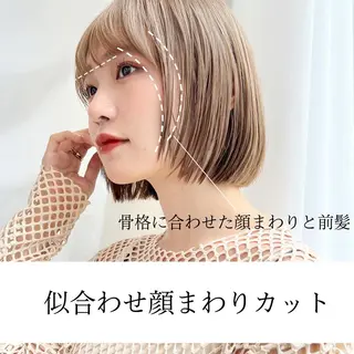 ミディアム カラー レイヤー専門家 ダブルカラー修のヘアスタイル