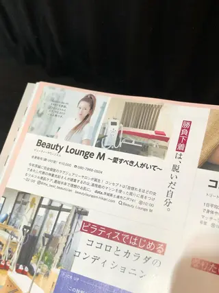 HIKARI a.k.a 神童♡のエステ・リラクイメージ