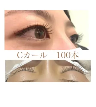 マツエク・マツパ Grace タケムラのマツエク・マツパデザイン