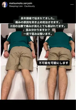 松本 昌也のエステ・リラクイメージ