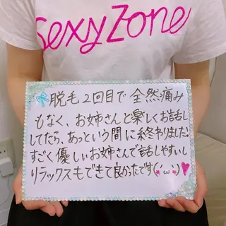 菊地 千奈のエステ・リラクイメージ