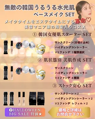 痩身ハーブピーリング 筋膜リリース☆B&Hのエステ・リラクイメージ