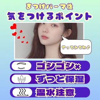 マツエク・マツパ フジ ワラのマツエク・マツパデザイン