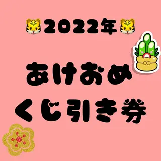 痩身リラク専門サロン 〜LUCIALL 〜のエステ・リラクイメージ