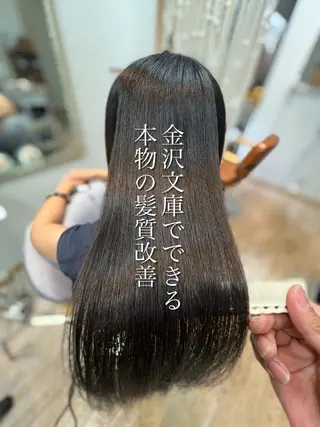 ロング 髪質改善美容室bokuno所属・長井 秀明のヘアスタイル