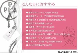 BIJOU八井 美加のエステ・リラクイメージ