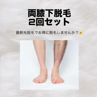 メディカルエステ マドンナ三島店のエステ・リラクイメージ