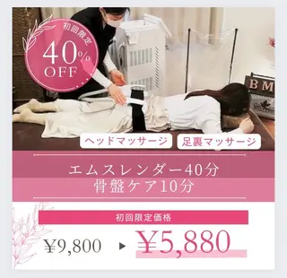 【肩こり】【腰痛】癒しのボディメンテサロンBMS金沢所属・野村 千代美のエステ・リラクイメージ