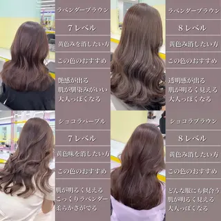 ロング カラー 🔷似合わせのプロ KUMA🔷のヘアスタイル