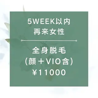 都度払い脱毛 Lino柏/Moneのエステ・リラクイメージ