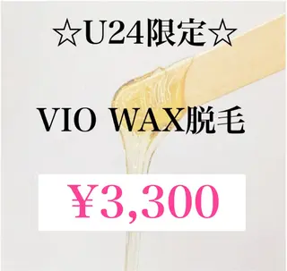 フェイシャル/脱毛 ジョアアンジェ　田中のエステ・リラクイメージ