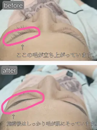 アイブロウ Make up Salon Flow所属・中川 沙里のヘアスタイル