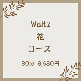 waltz barber salon所属・林 香璃のエステ・リラクイメージ