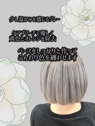 カラー CALME BOITE NaoHair所属・Ｎao （ﾅｫ）のヘアスタイル