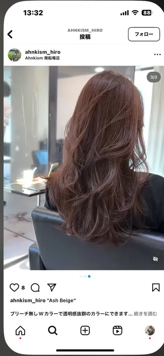 ロング ナンバーナイン所属・佐藤 莉子のヘアスタイル