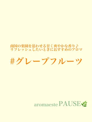 浜野 恵美のエステ・リラクイメージ