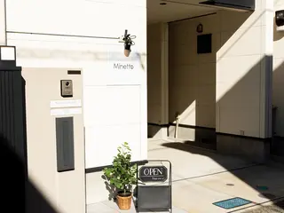 オーダーメイドエステ Minette 古林のエステ・リラクイメージ