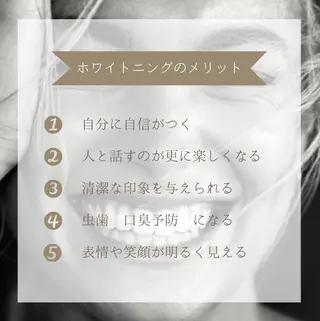 ホワイトニング ショップ多摩店のその他イメージ