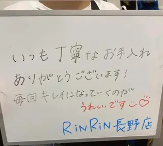 RinRin 長野店のエステ・リラクイメージ