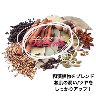 Linné  Yomogi Spa所属・東京　漢方よもぎ蒸し Linne りほのその他イメージ