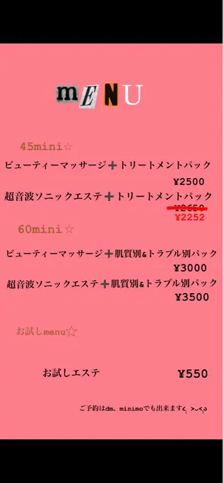 De I'm所属・naris エステ shionのエステ・リラクイメージ